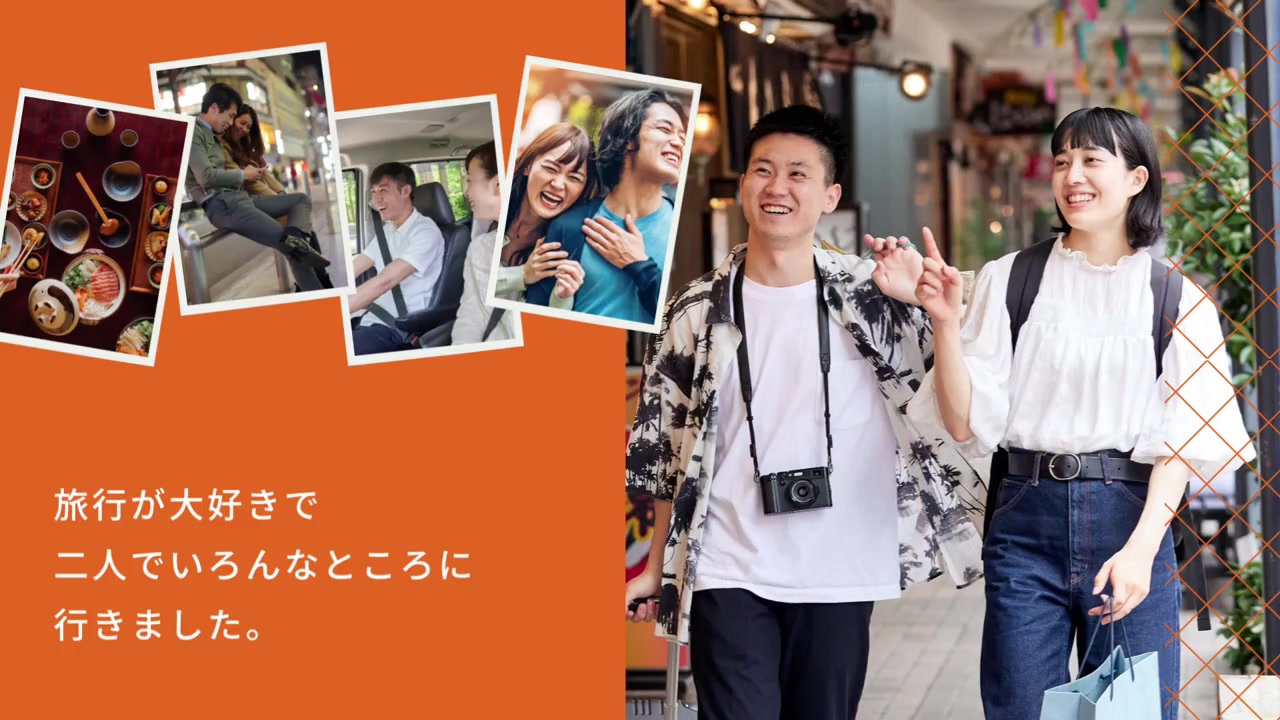 オレンジと白で写真を並べたプロフィールムービーのデザイン見本